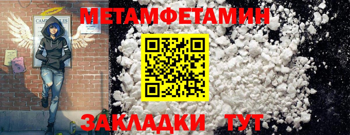 Конаково  Amphetamine  omg рабочий сайт  Amphetamine 97%  Вход с VPN 