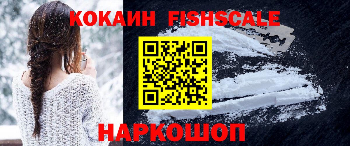 Кокаин Перу Конаково