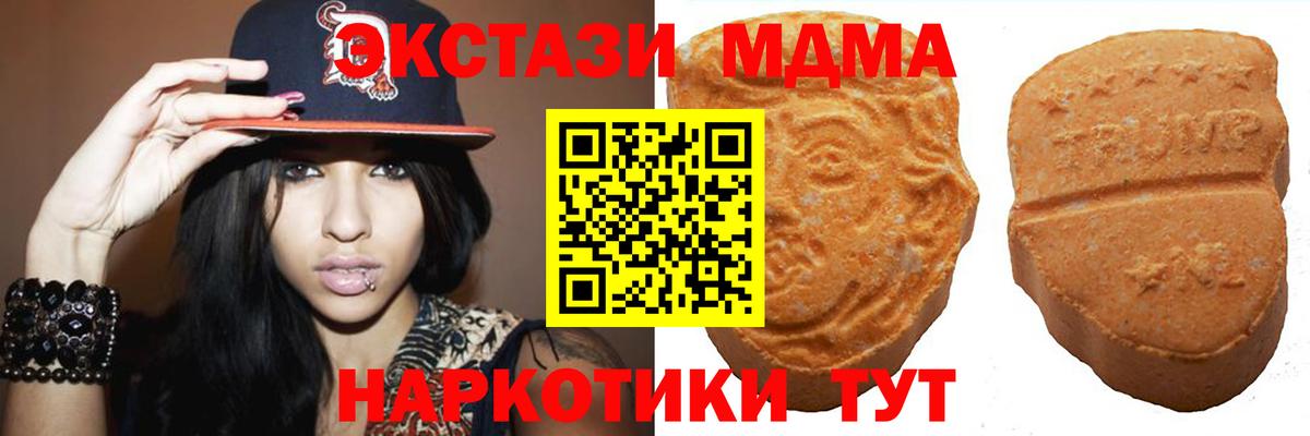 Ecstasy  Вход с VPN  Конаково  Экстази таблы  Ecstasy диски 