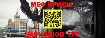 амфетамин Краснодар
