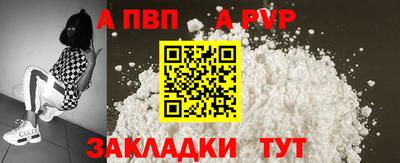 амфетамин Краснодар