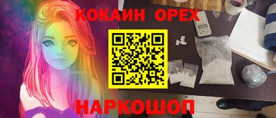 бутик Краснокаменск