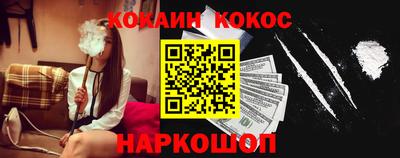 бутик Краснокаменск