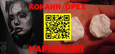 амфетамин Краснодар