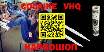 бошки Краснознаменск