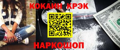 бошки Краснознаменск