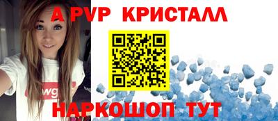 бутик Краснокаменск