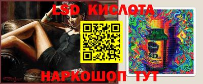 бутик Краснокаменск