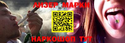 бутик Краснокаменск