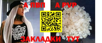 амфетамин Краснодар