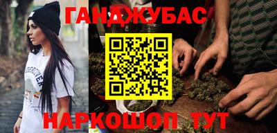 амфетамин Краснодар