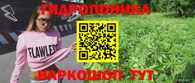 бутик Краснокаменск