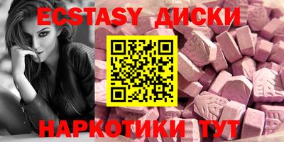 бутик Краснокаменск