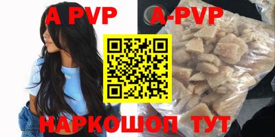 амфетамин Краснодар