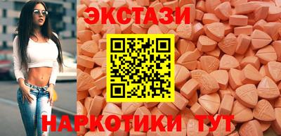 амфетамин Краснодар