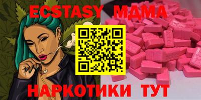 амфетамин Краснодар