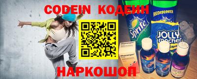 амфетамин Краснодар