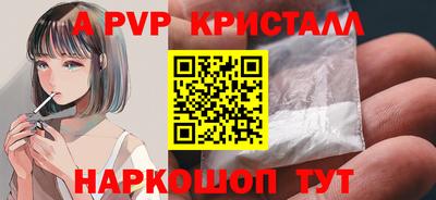 бутик Краснокаменск