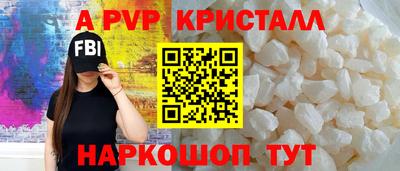 амфетамин Краснодар