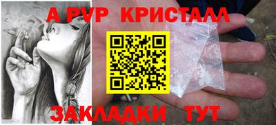 амфетамин Краснодар