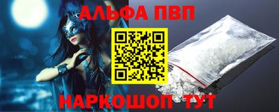бутик Краснокаменск
