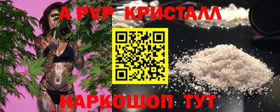 бутик Краснокаменск