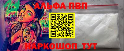 бошки Краснознаменск
