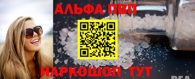 бутик Краснокаменск