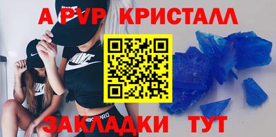 бошки Краснознаменск