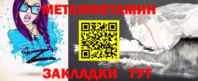 амфетамин Краснодар