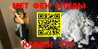 амфетамин Краснодар