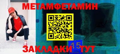 бошки Краснознаменск
