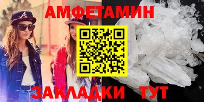 бутик Краснокаменск
