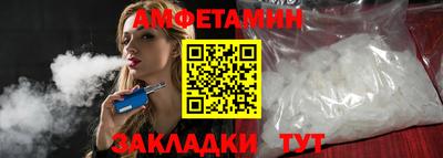 бутик Краснокаменск