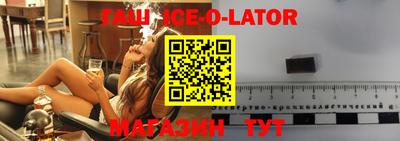бошки Краснознаменск