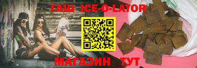 бутик Краснокаменск
