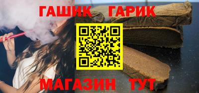 бутик Краснокаменск