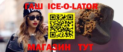 бутик Краснокаменск