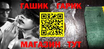 амфетамин Краснодар