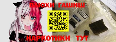 бошки Краснознаменск