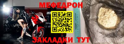 бутик Краснокаменск