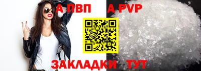 бошки Краснознаменск