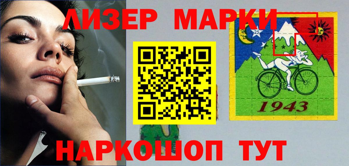 LSD-25 экстази ecstasy  LSD-25 экстази  LSD-25 экстази ecstasy  Конаково  Вход с VPN 