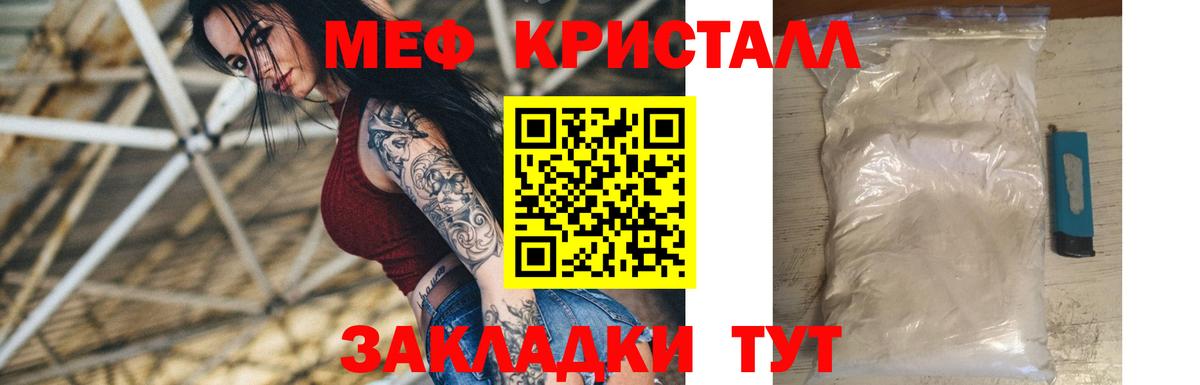 МЯУ-МЯУ  Вход с VPN  МЯУ-МЯУ мяу мяу  Конаково  Меф 4 MMC 