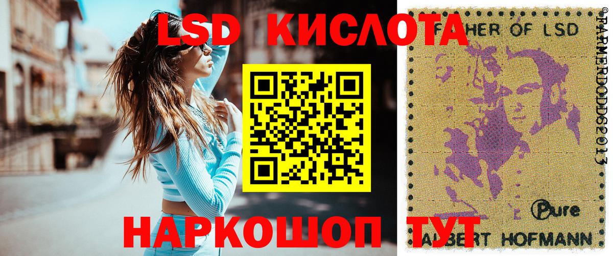 Марки N-bome 1,8мг Конаково