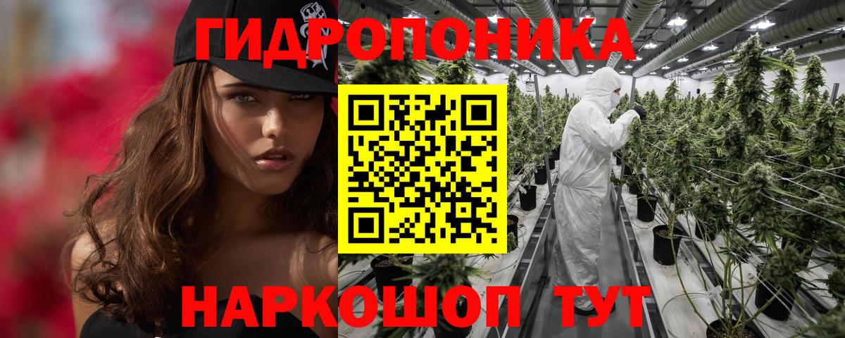 Марихуана VHQ Конаково